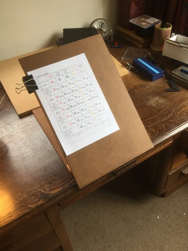 Calligraphy Board - Standard